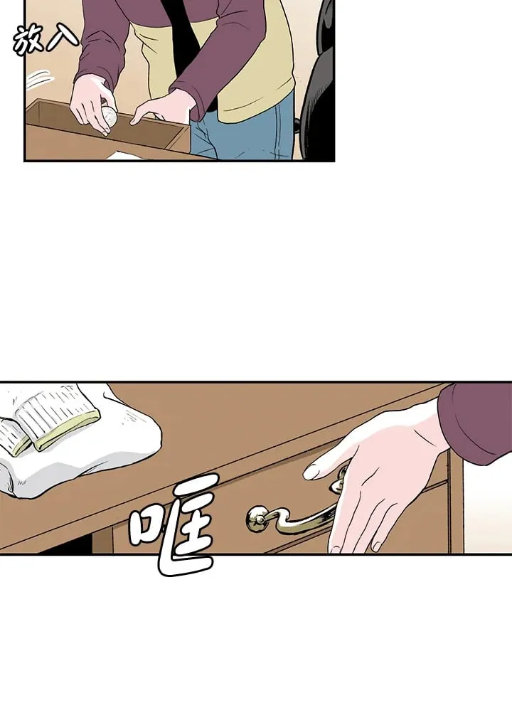 第9话 第24页