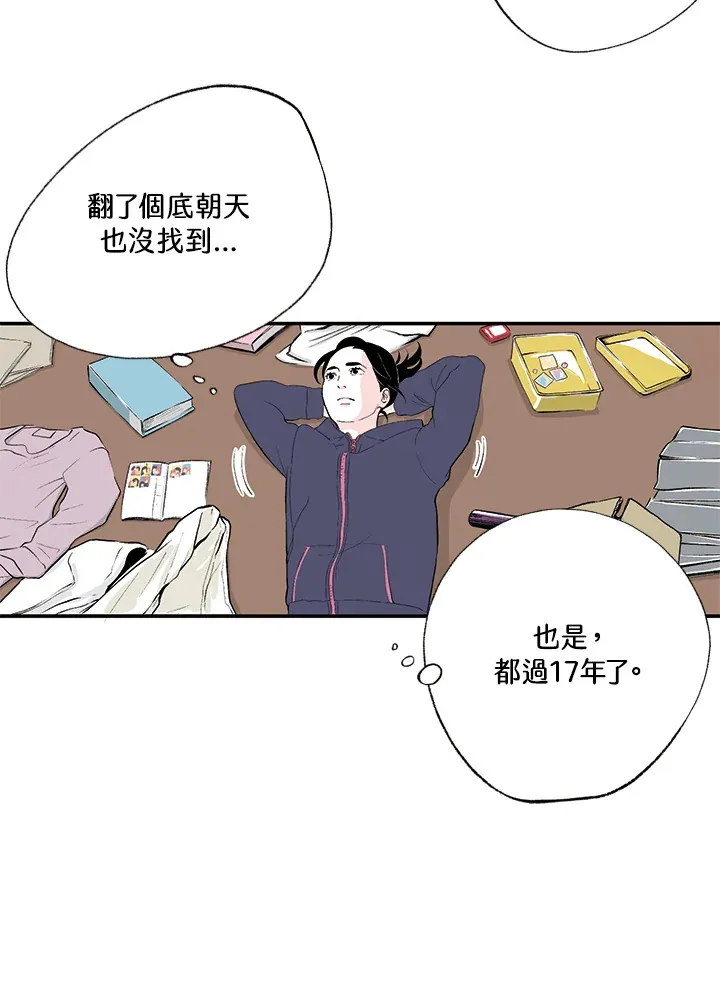 第9话 第27页