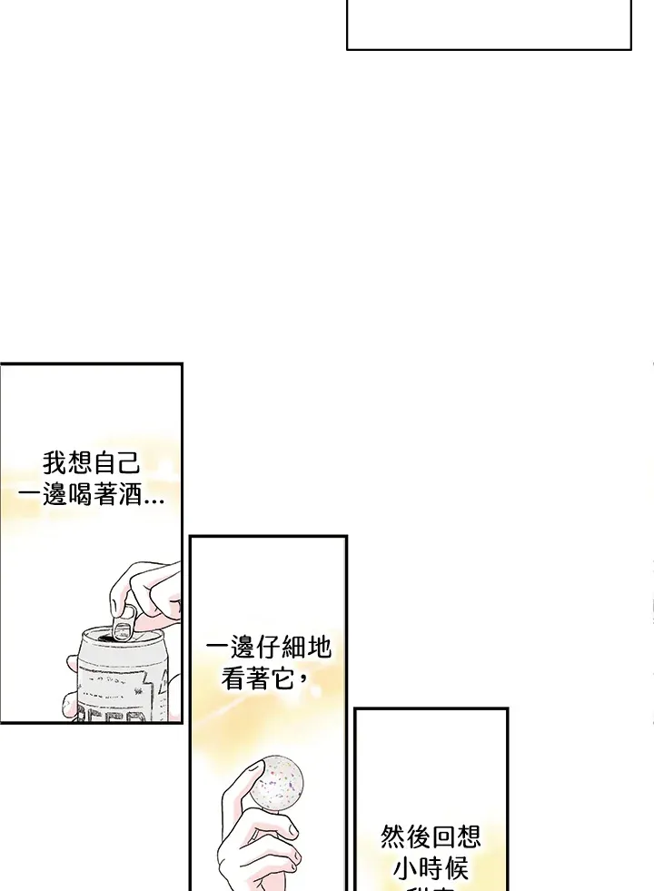 第9话 第32页