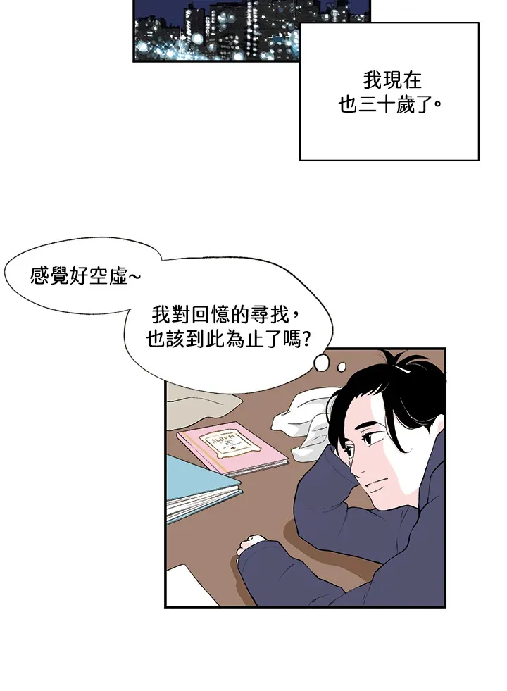 第9话 第34页