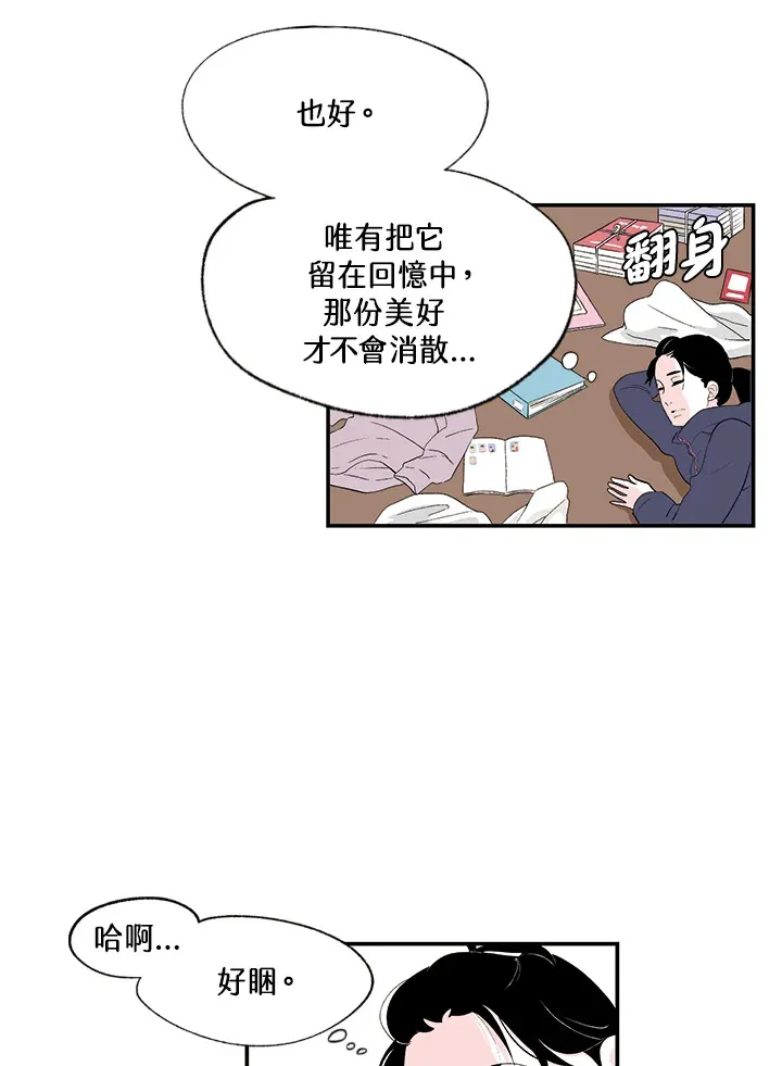 第9话 第35页