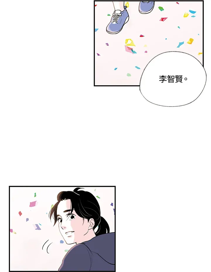 第9话 第42页