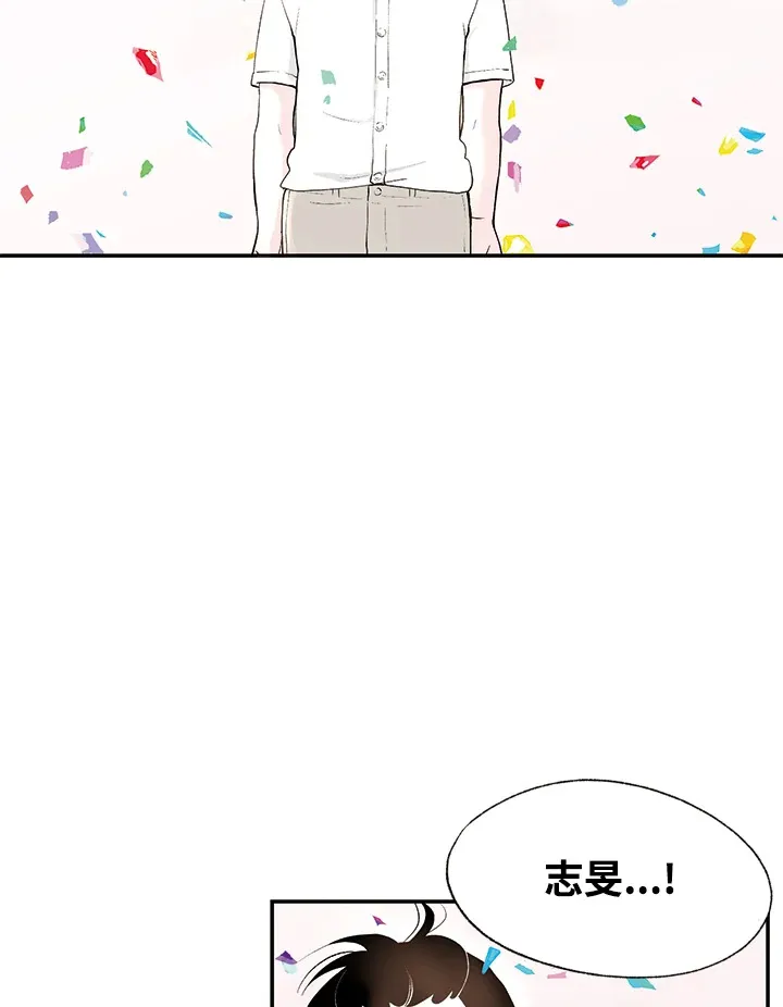 第9话 第45页