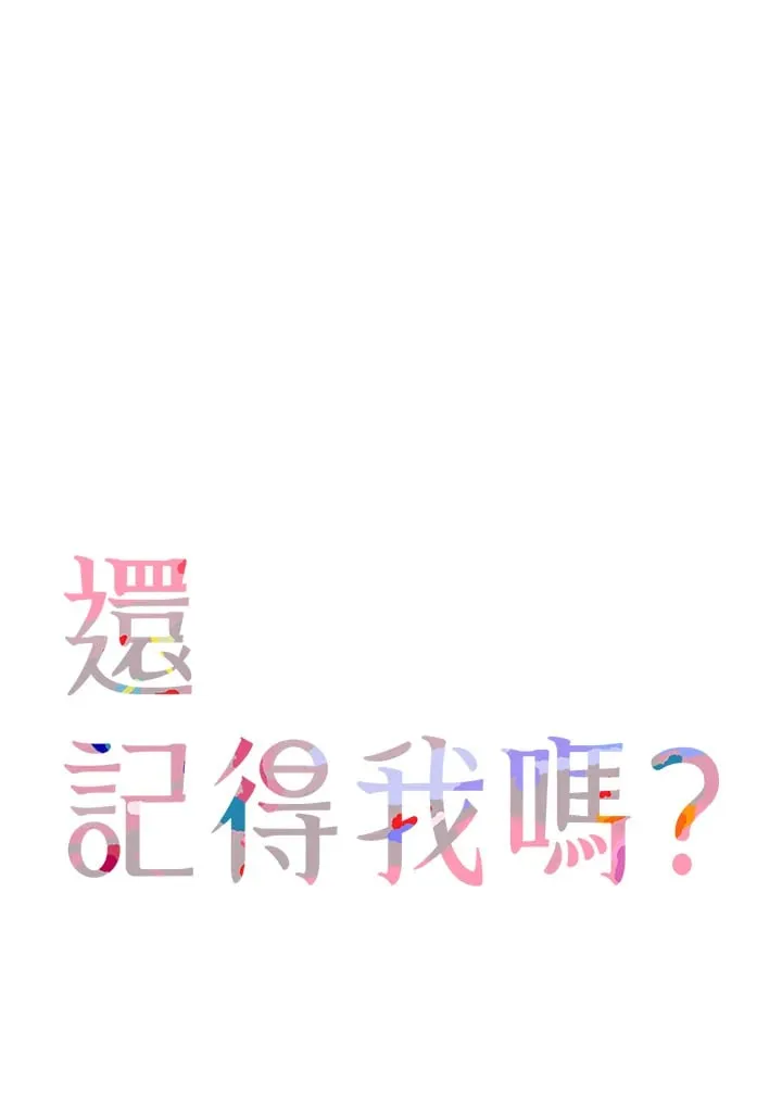 第10话 第1页