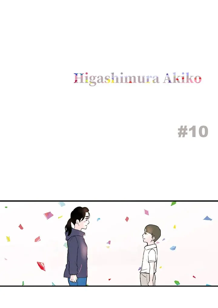 第10话 第2页
