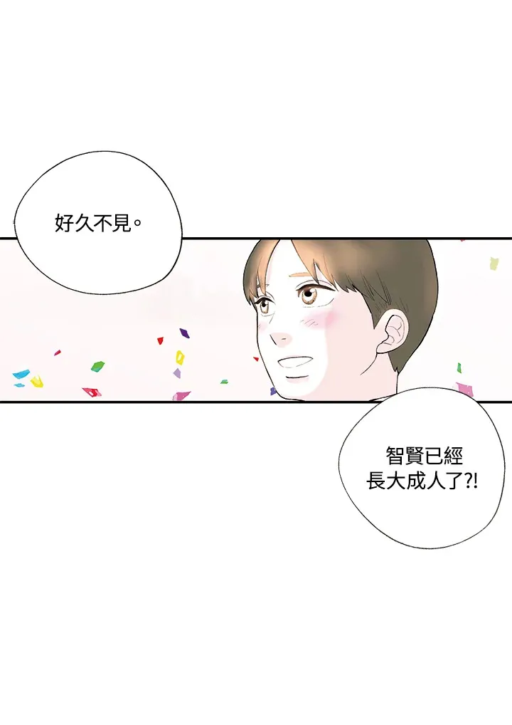 第10话 第3页