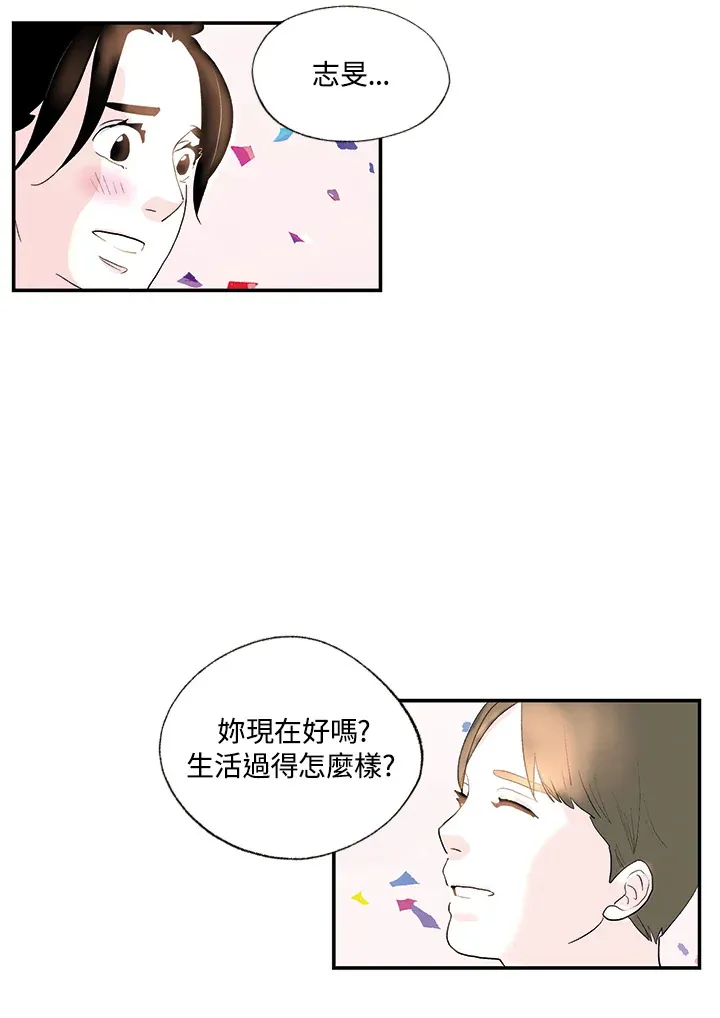 第10话 第4页
