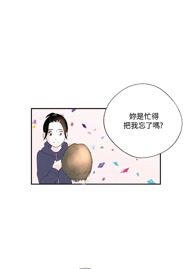 第10话 第5页