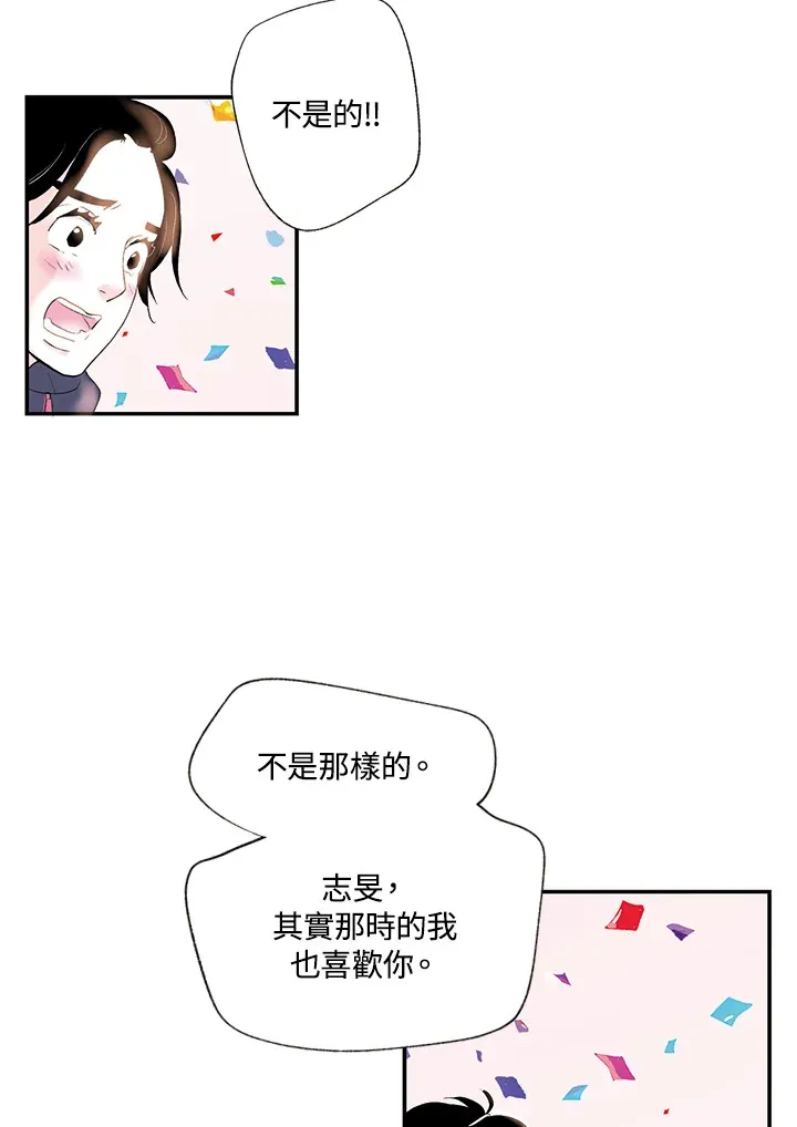 第10话 第6页
