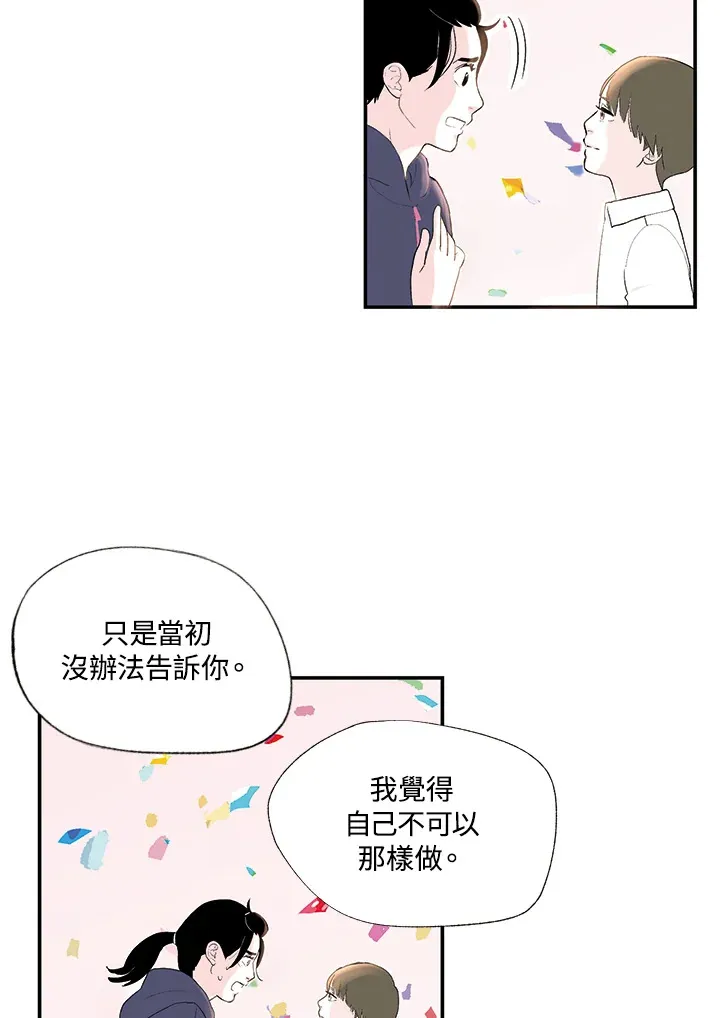 第10话 第7页