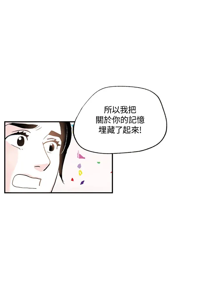 第10话 第9页