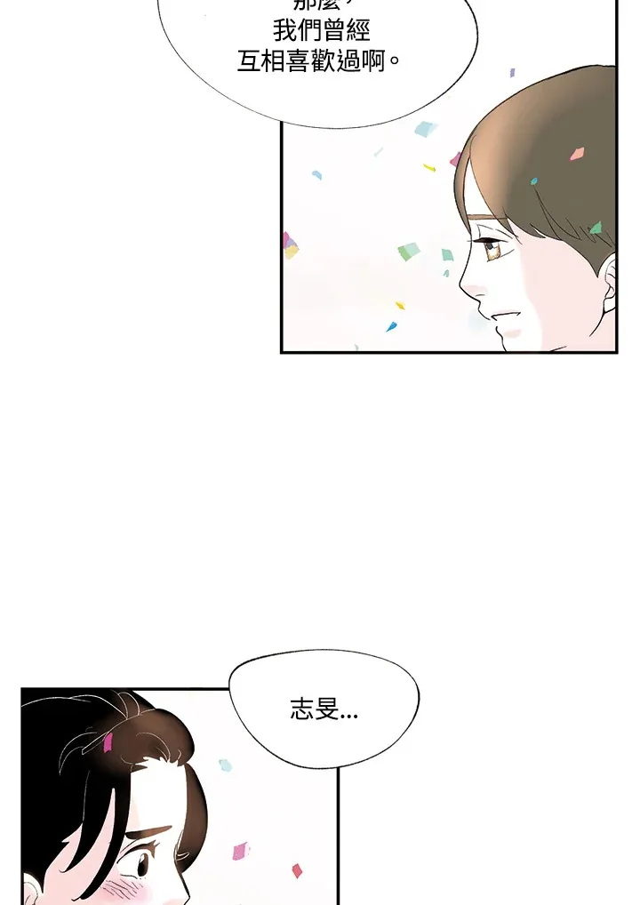 第10话 第11页