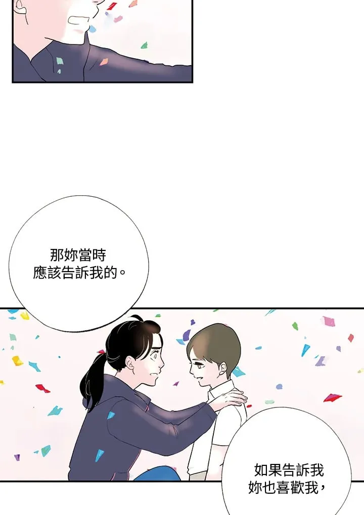 第10话 第12页