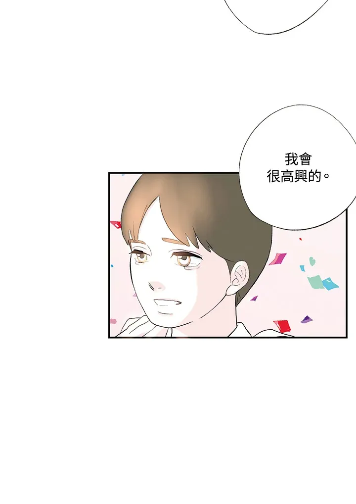 第10话 第13页