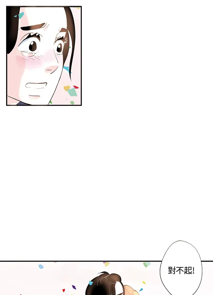 第10话 第14页