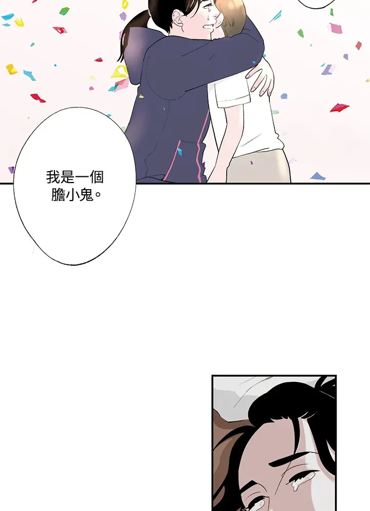 第10话 第15页