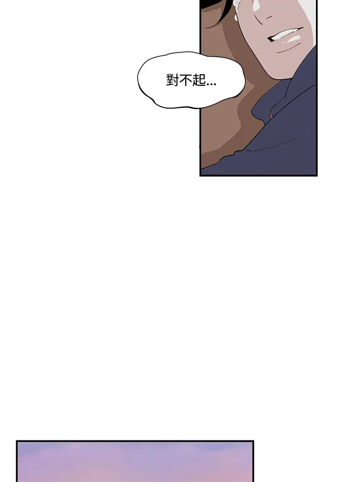第10话 第16页