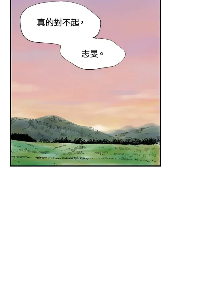 第10话 第17页