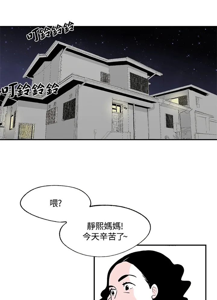 第10话 第18页