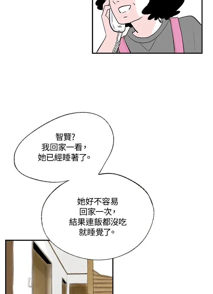 第10话 第19页