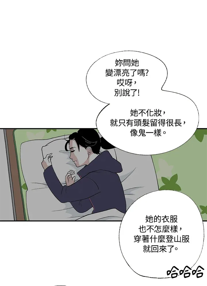 第10话 第21页