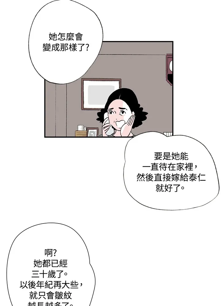 第10话 第22页