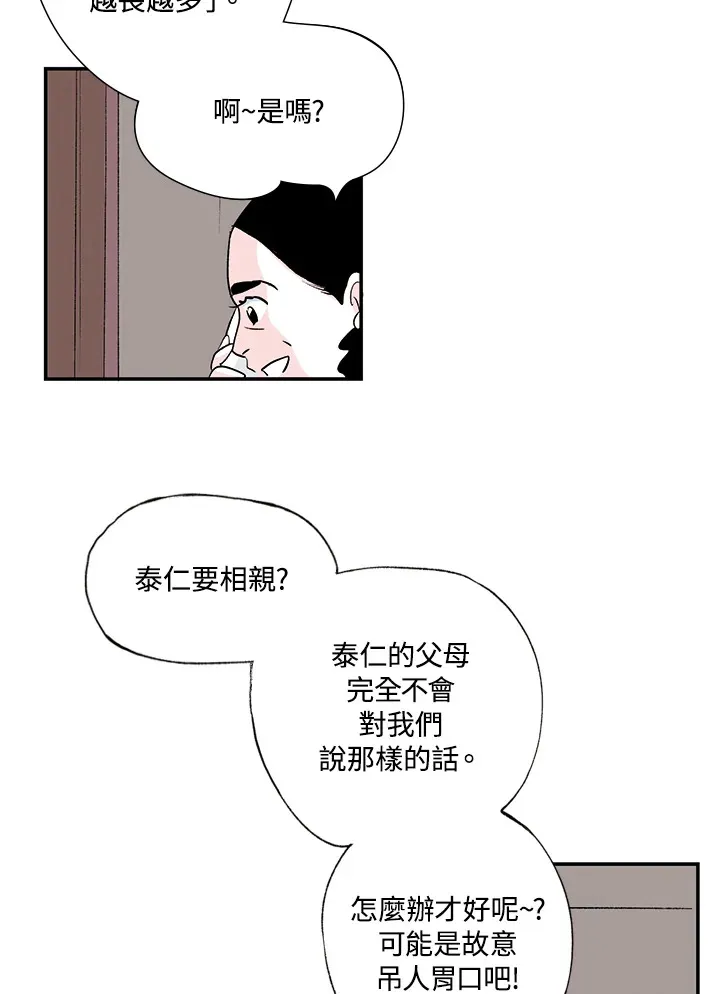 第10话 第23页