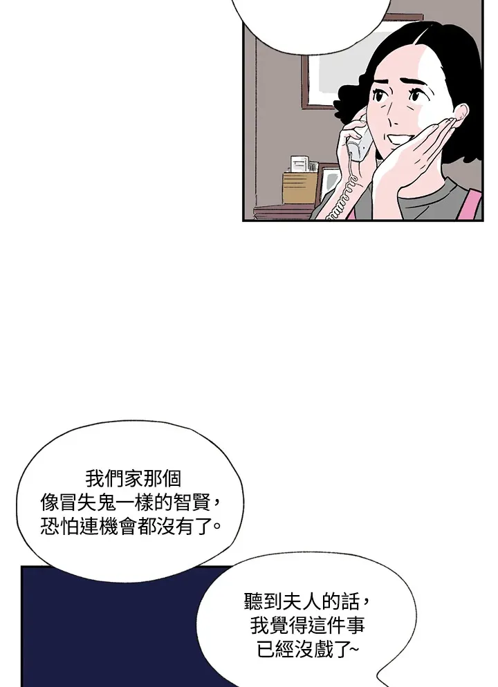 第10话 第24页