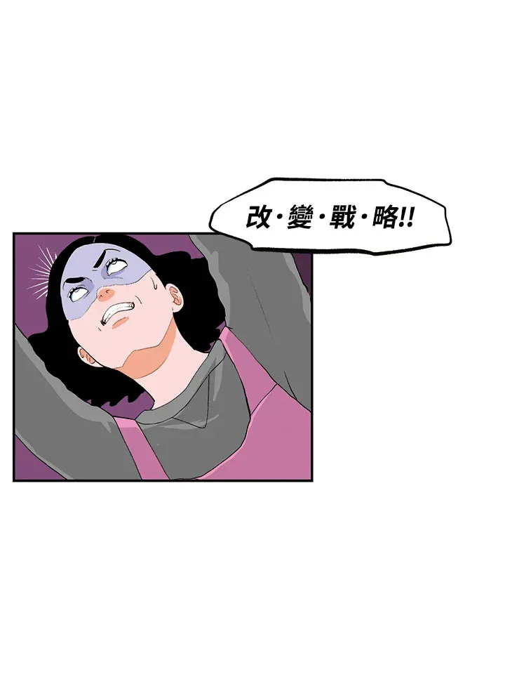 第10话 第26页
