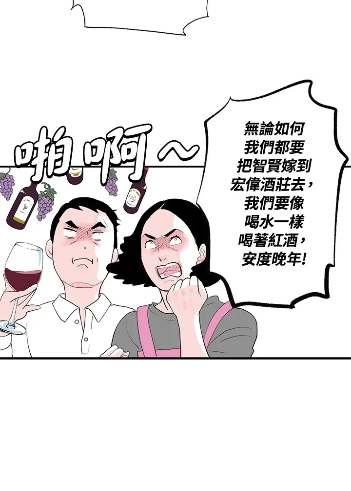 第10话 第29页