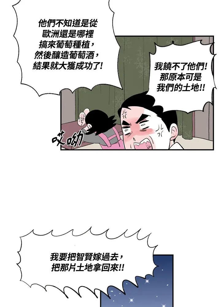 第10话 第31页