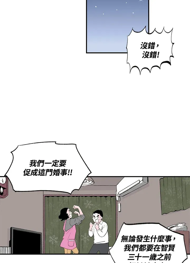 第10话 第32页