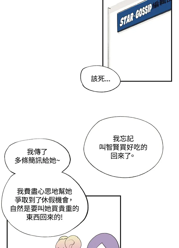 第10话 第34页