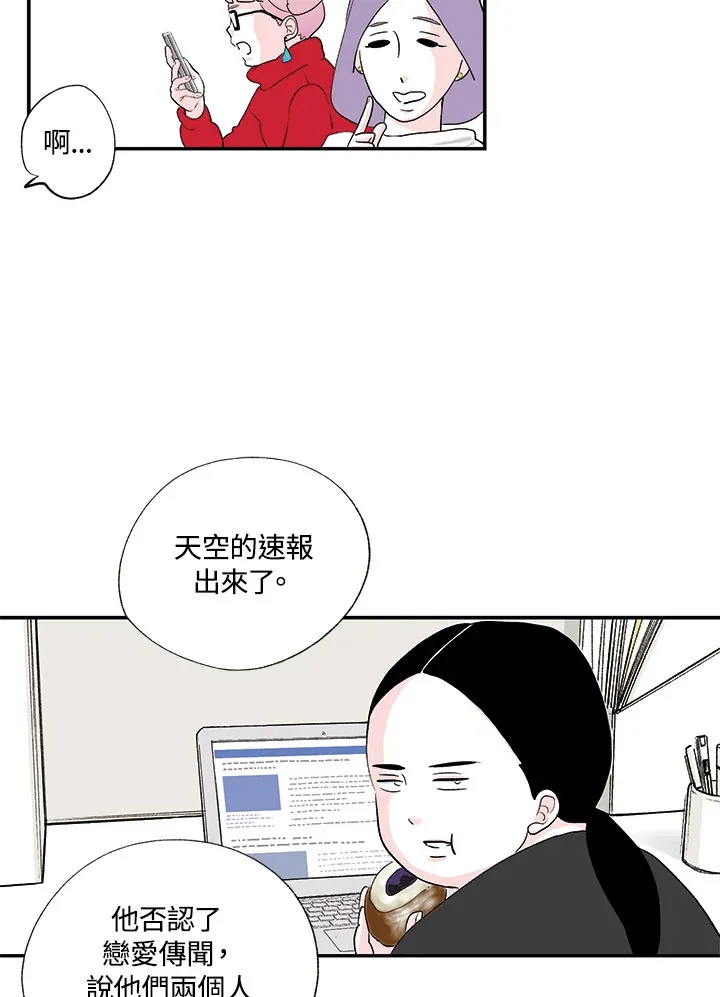 第10话 第35页