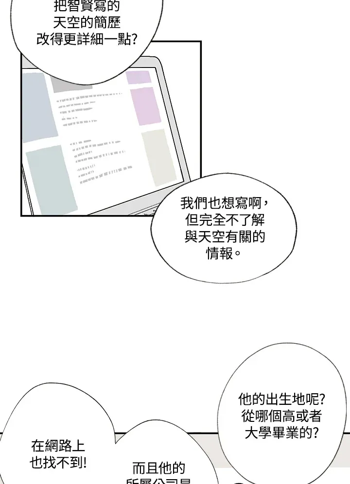 第10话 第37页
