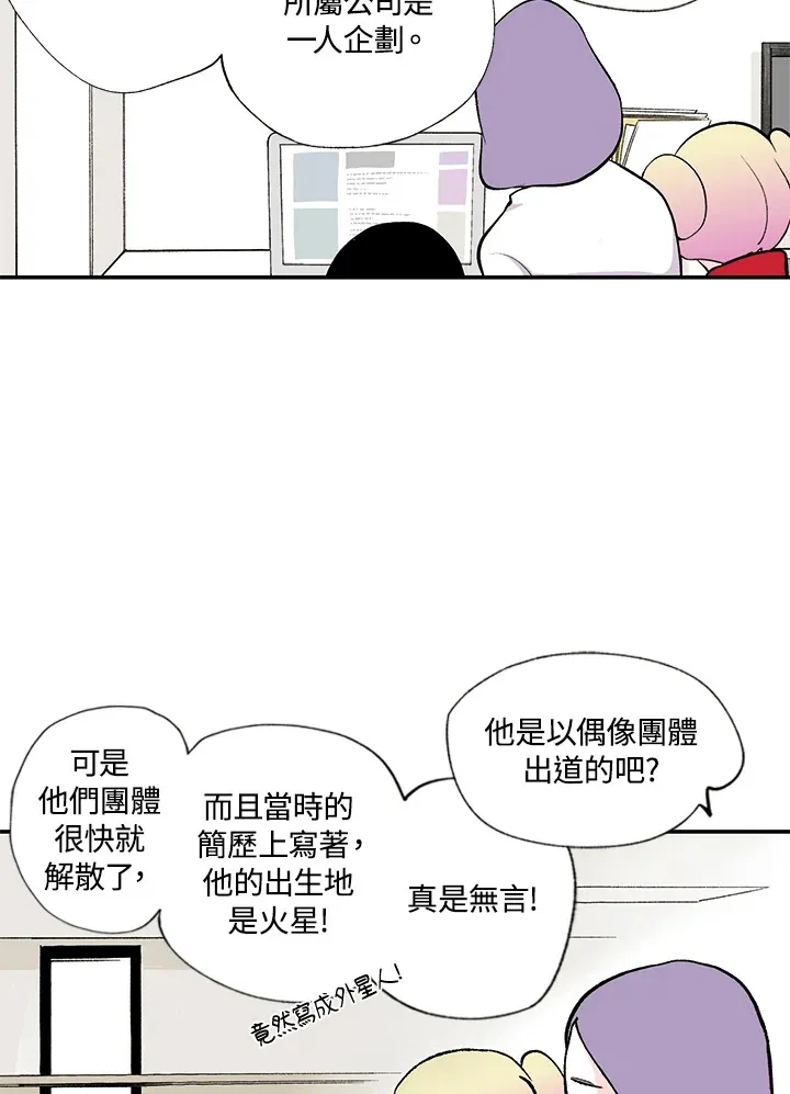 第10话 第38页