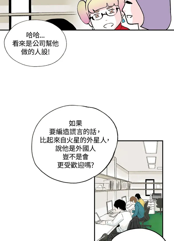 第10话 第39页