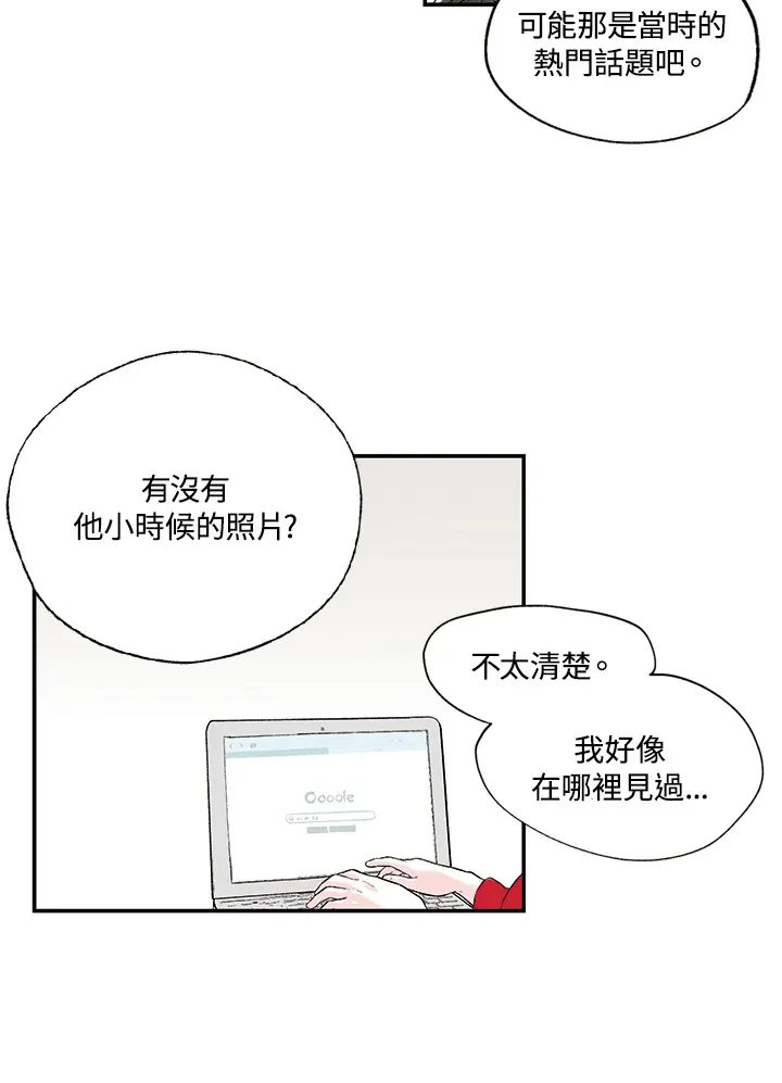 第10话 第40页