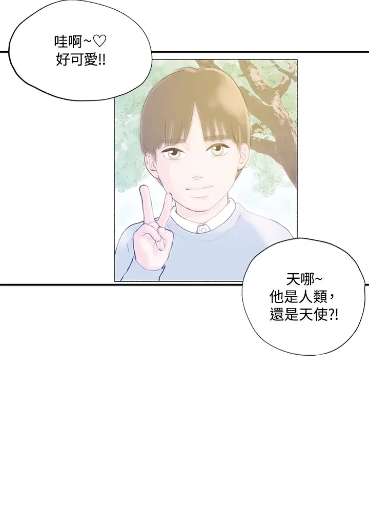 第10话 第42页