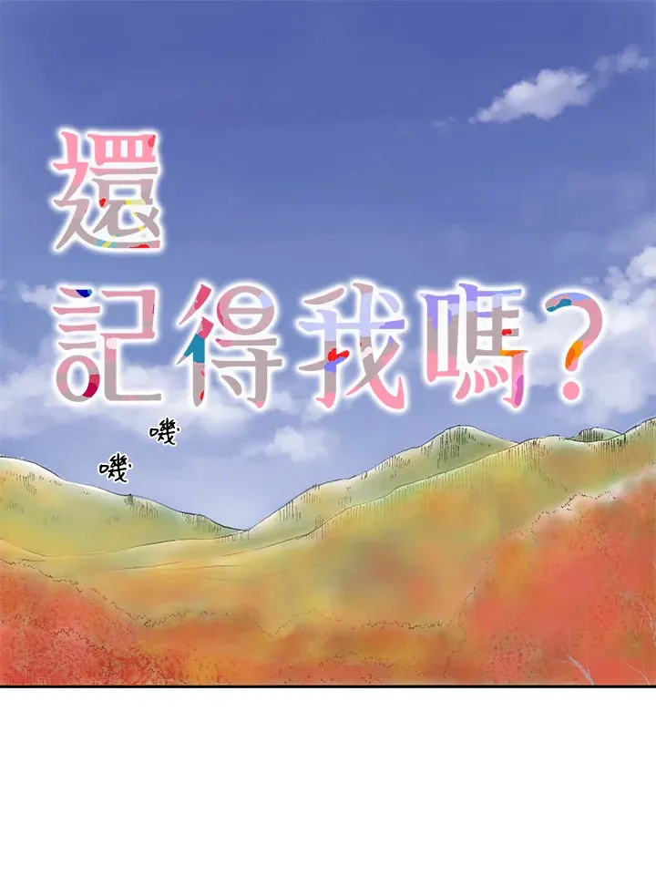 第10话 第44页