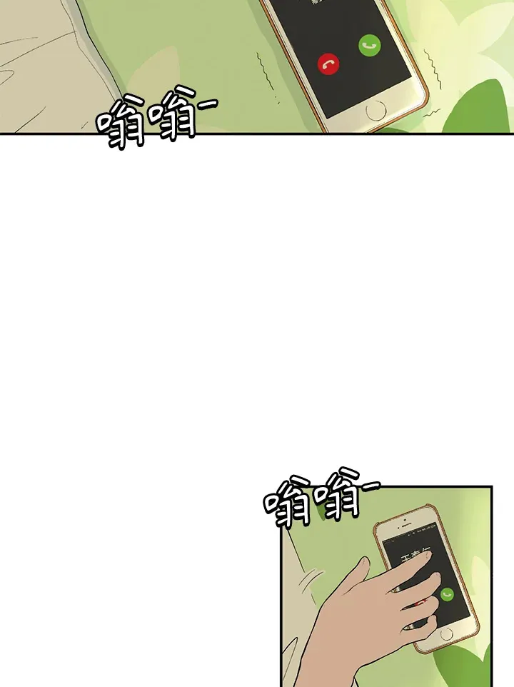第11话 第3页