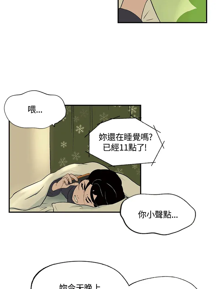第11话 第4页