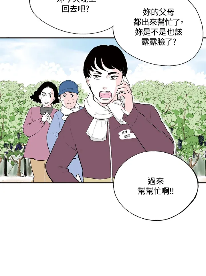第11话 第5页