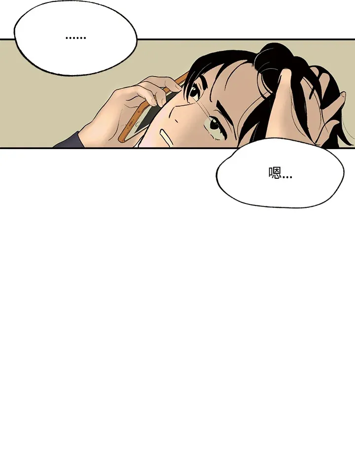 第11话 第6页