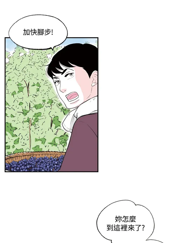 第11话 第9页