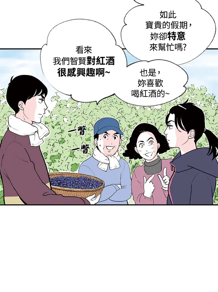 第11话 第10页