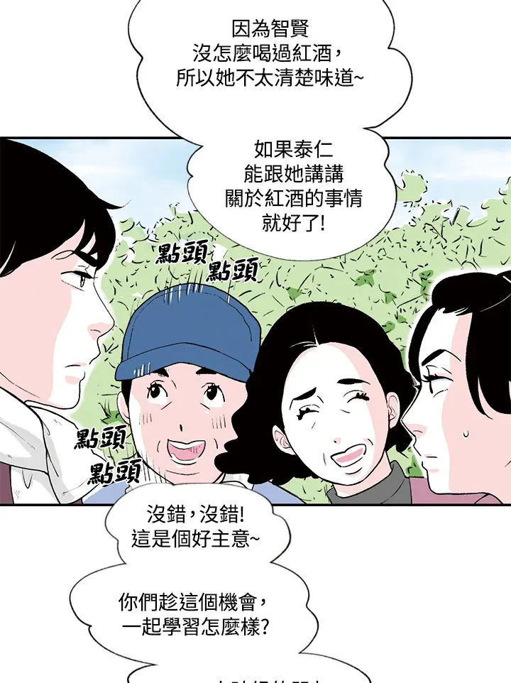 第11话 第13页