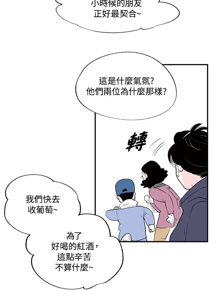 第11话 第14页