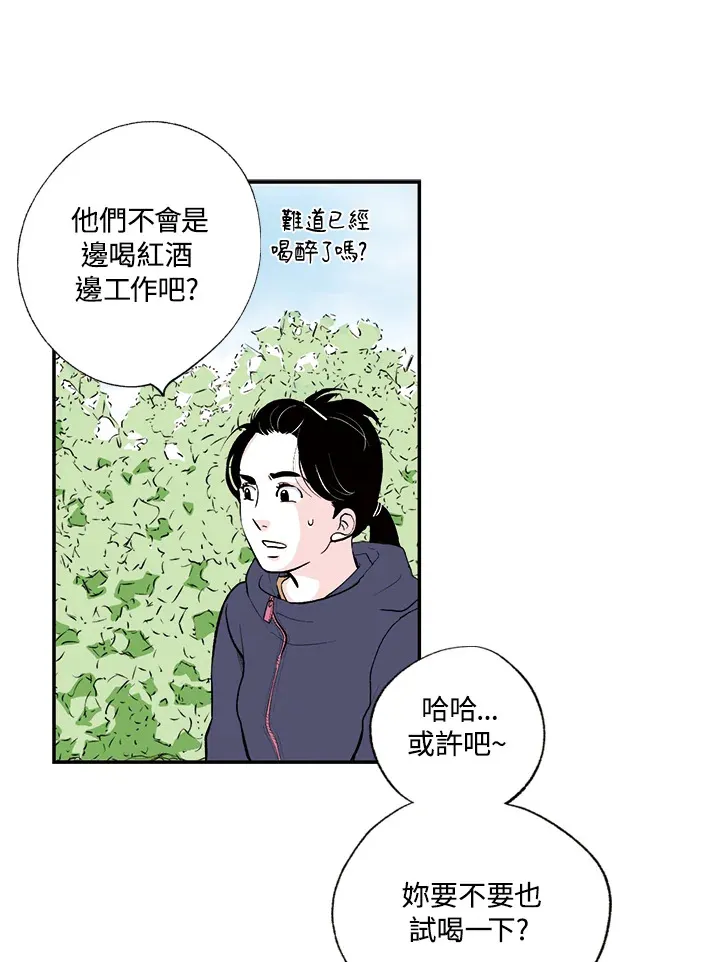 第11话 第15页