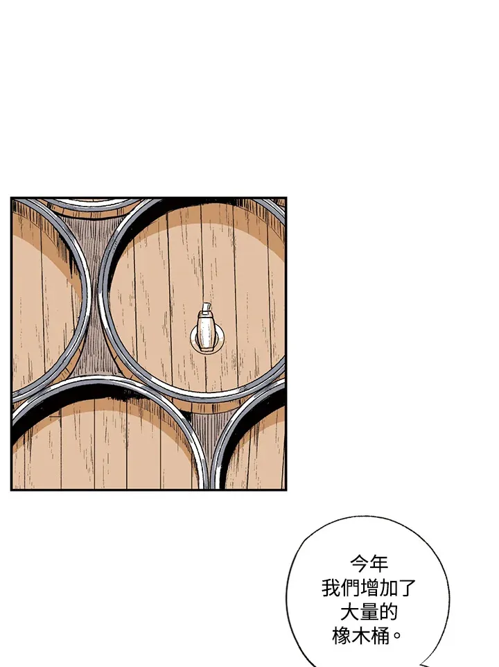 第11话 第17页